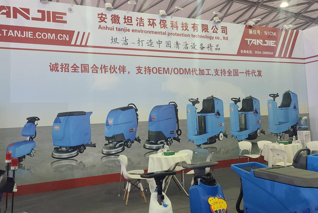 南开坦洁自动手推式洗地机厂家报价电话